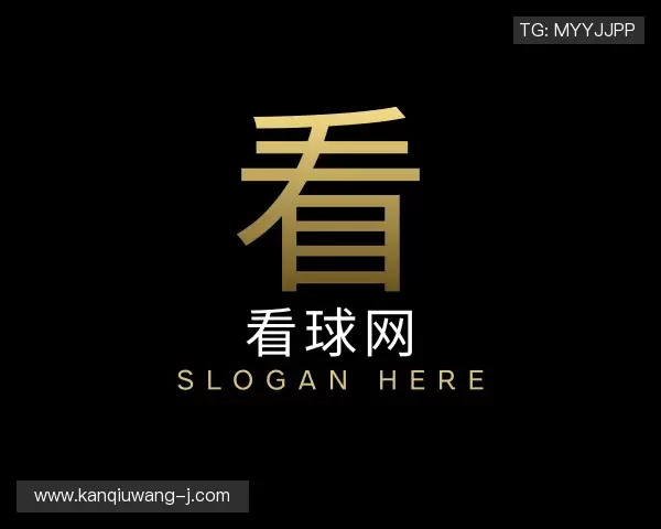 介绍看球网